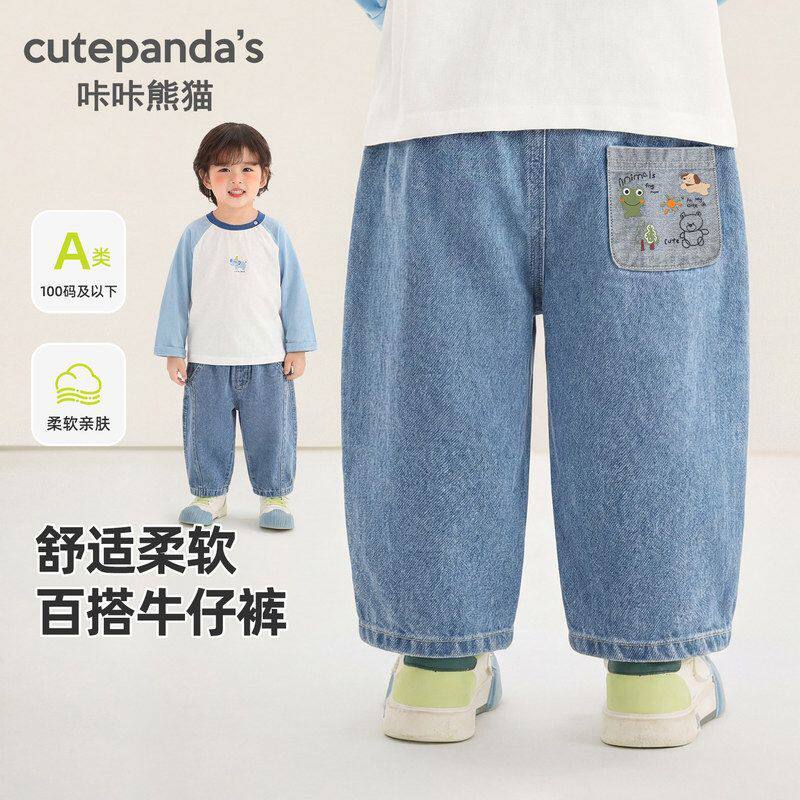 男童水洗软牛仔裤儿童春装直筒裤婴儿春季休闲裤子宝宝春秋长裤潮