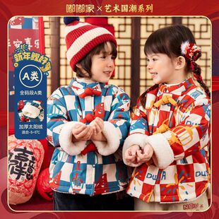 嘟嘟家宝宝新年装棉服冬季男女童加绒加厚外套冬装中国风儿童棉衣