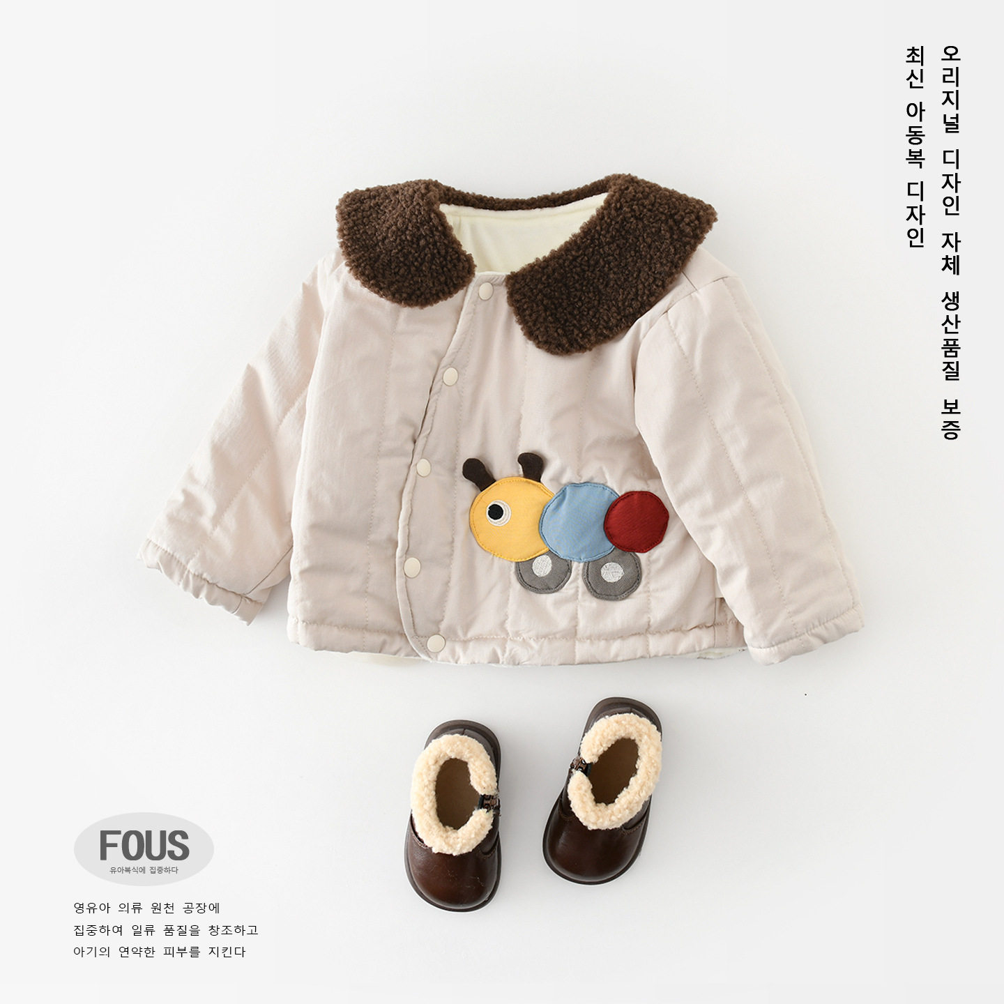 婴幼儿冬装棉衣秋冬季新款男童加绒棉服宝宝卡通棉衣夹棉加厚外套