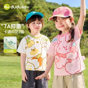 宝宝纯棉t恤夏天薄款男女童短袖汗衫儿童夏装婴幼儿半袖凉爽汗衫3