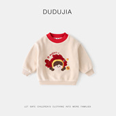 儿童加绒卫衣冬季 宝宝过年拜年服男女童中国风婴幼儿加厚上衣 新款