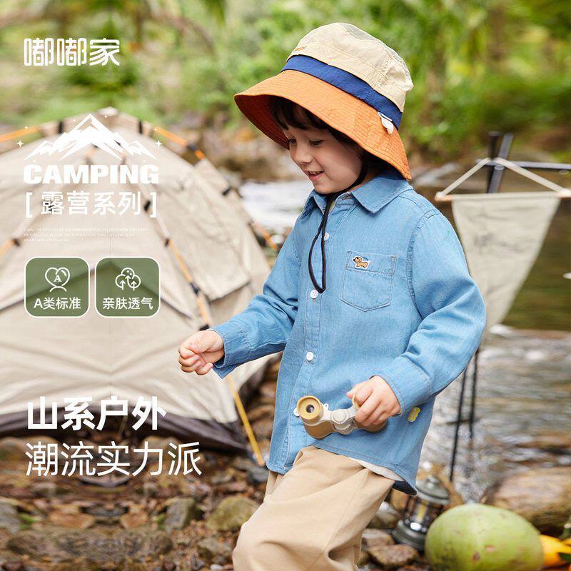 嘟嘟家男宝宝牛仔衬衫春装新款儿童纯棉衬衣春季男童休闲上衣外套