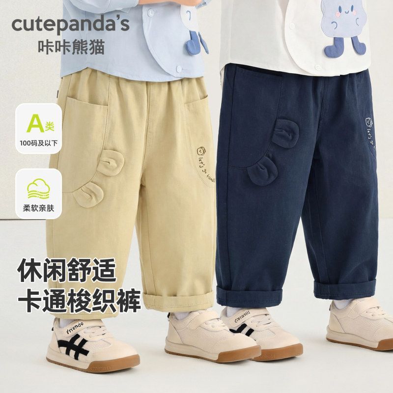 宝宝全棉裤子春季新款男童梭织长裤儿童春装婴幼儿韩版百搭休闲裤