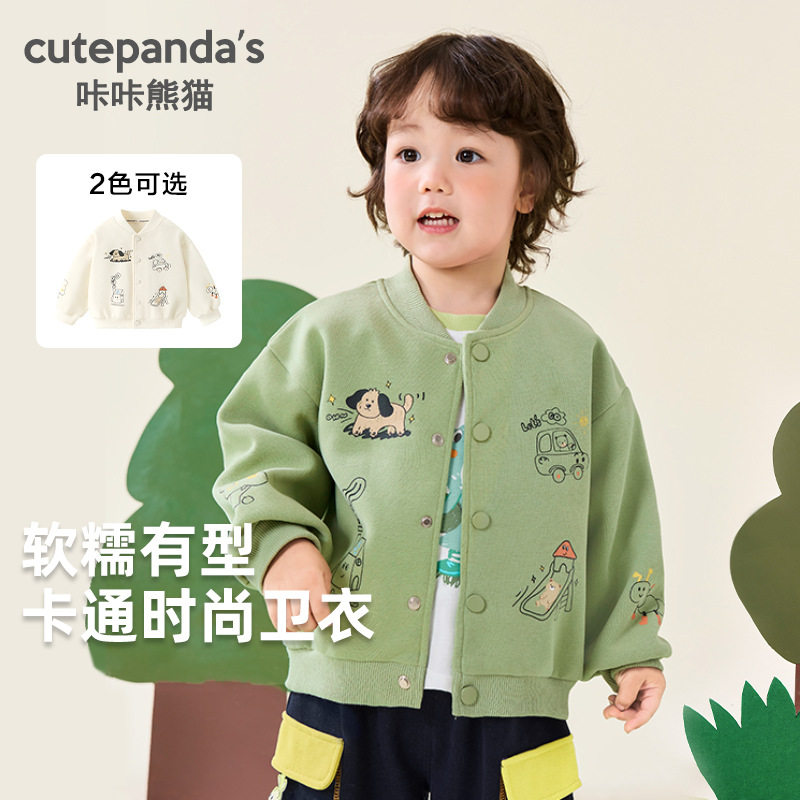 男童外套秋季新款婴儿开衫儿童卡通棒球服宝宝春秋装韩版学院上衣