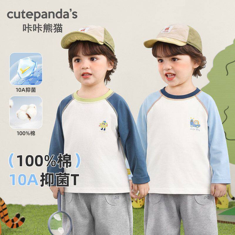 男童长袖t恤春季2026新款儿童春装宝宝春秋上衣女童休闲打底衫潮3