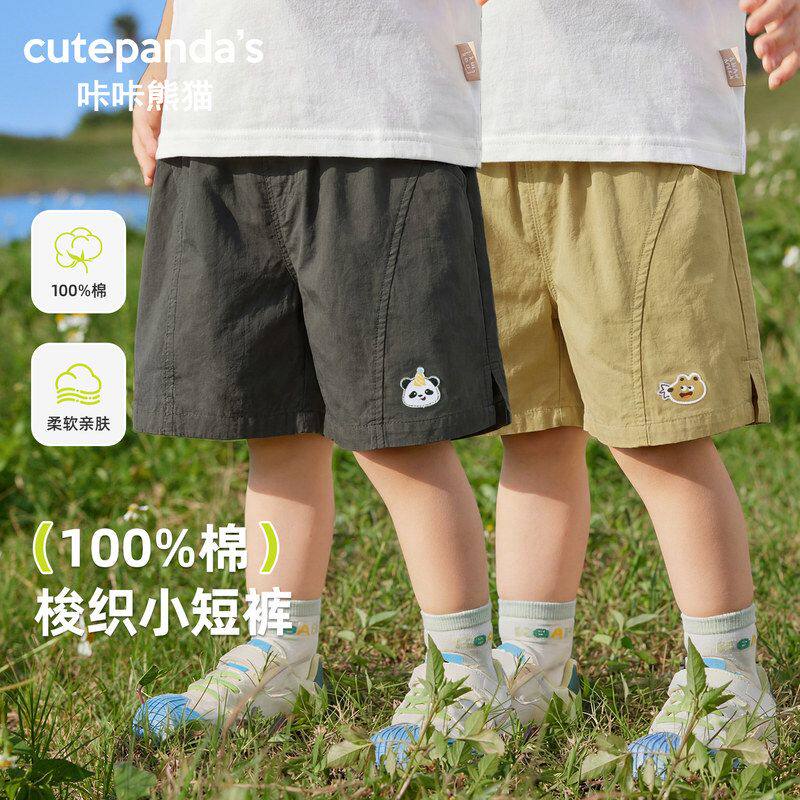 宝宝全棉裤子夏季2026新款工装裤儿童纯棉短裤男童夏装薄款休闲裤