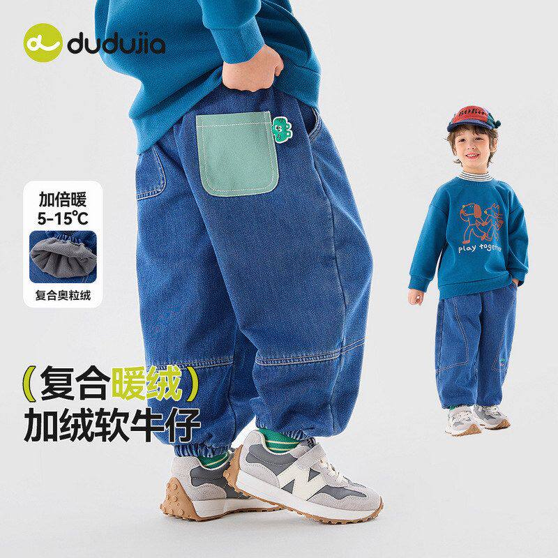 嘟嘟家男童加厚牛仔裤冬季新款儿童加绒裤子宝宝冬装男孩休闲长裤