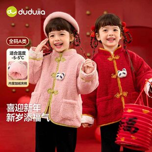 嘟嘟家婴儿新年拜年服女童过年唐装外套女宝宝中式国风加厚上衣潮