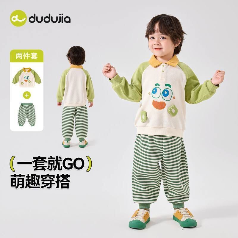 儿童秋款套装秋季新款男童韩版卫衣裤子女宝宝春秋装洋气两件套潮