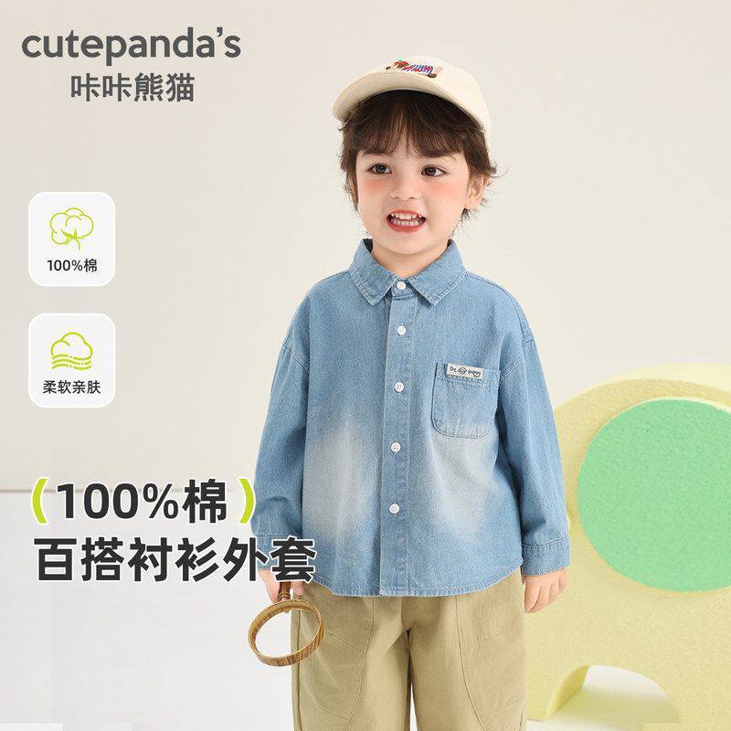 男童水洗软牛仔衬衫春季2026新款儿童春装婴儿宝宝休闲长袖衬衣潮