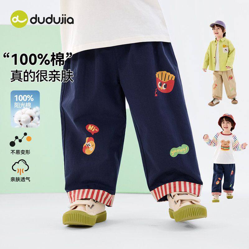 嘟嘟家男童纯棉裤子春季新款宝宝卡通休闲裤男孩儿童春装百搭长裤