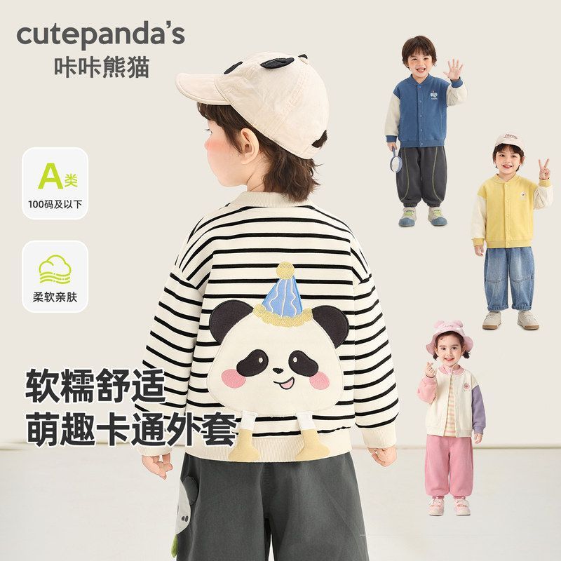 儿童卡通外套春季2026新款男女童春装刺绣棒球服婴儿宝宝可爱上衣