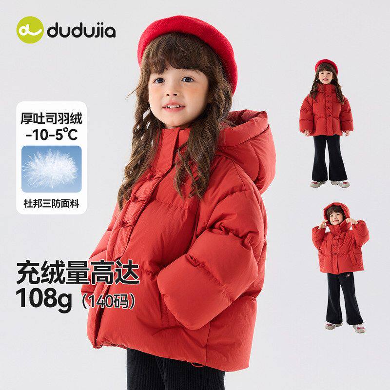 女童红色羽绒服冬季新款儿童中国风羽绒外套宝宝冬装新中式面包服