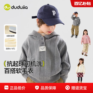 [抗起球]嘟嘟家儿童毛衣冬季男童女童上衣针织衫宝宝童装衣服外套