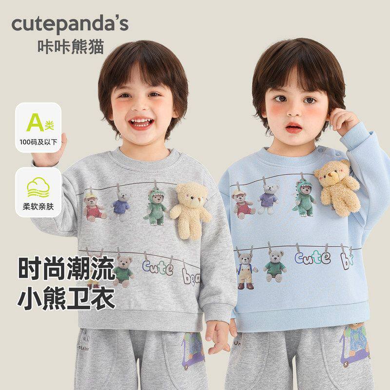 宝宝小熊卫衣春季2026新款男童圆领套头衫儿童春装婴幼儿卡通上衣