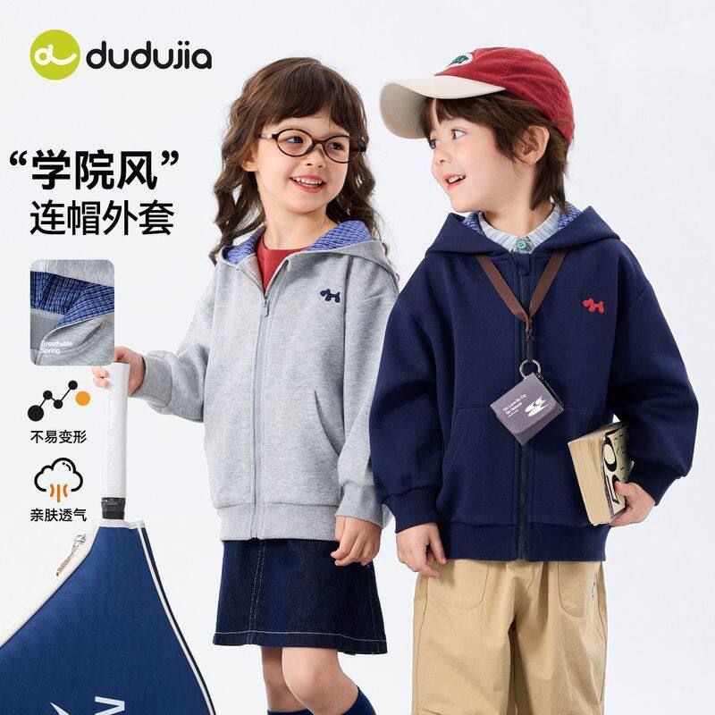 儿童连帽外套春装2026新款男女童学院风连帽卫衣宝宝春装洋气上衣