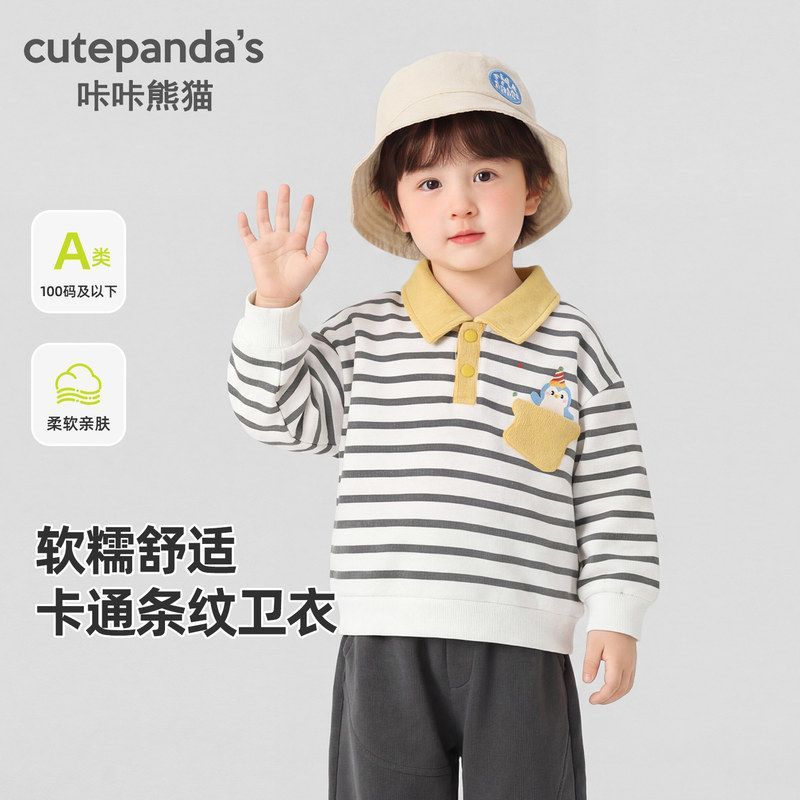 男童卡通卫衣春季新款儿童卡通POLO领上衣婴儿宝宝春装休闲套头衫