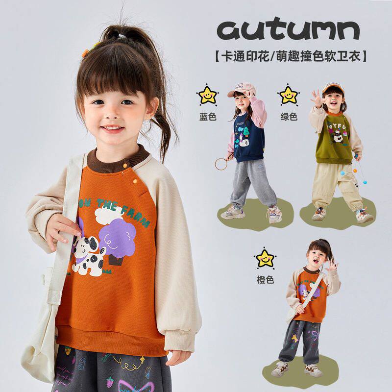 女童插肩袖卫衣春装新款宝宝韩版洋气套头衫春秋季儿童撞色上衣潮