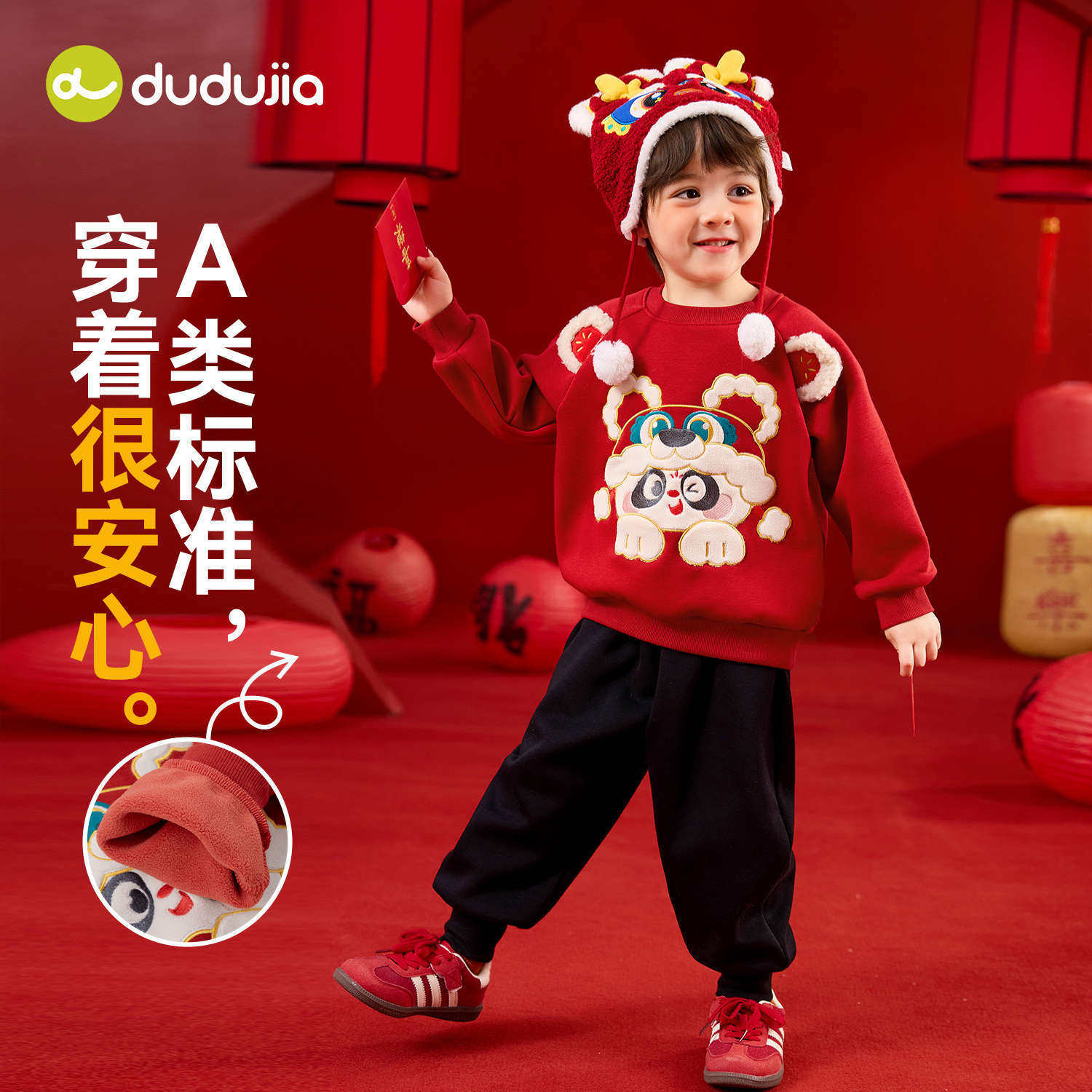 嘟嘟家宝宝新年套装冬季新款男女童中国风拜年服儿童加绒卫衣套装
