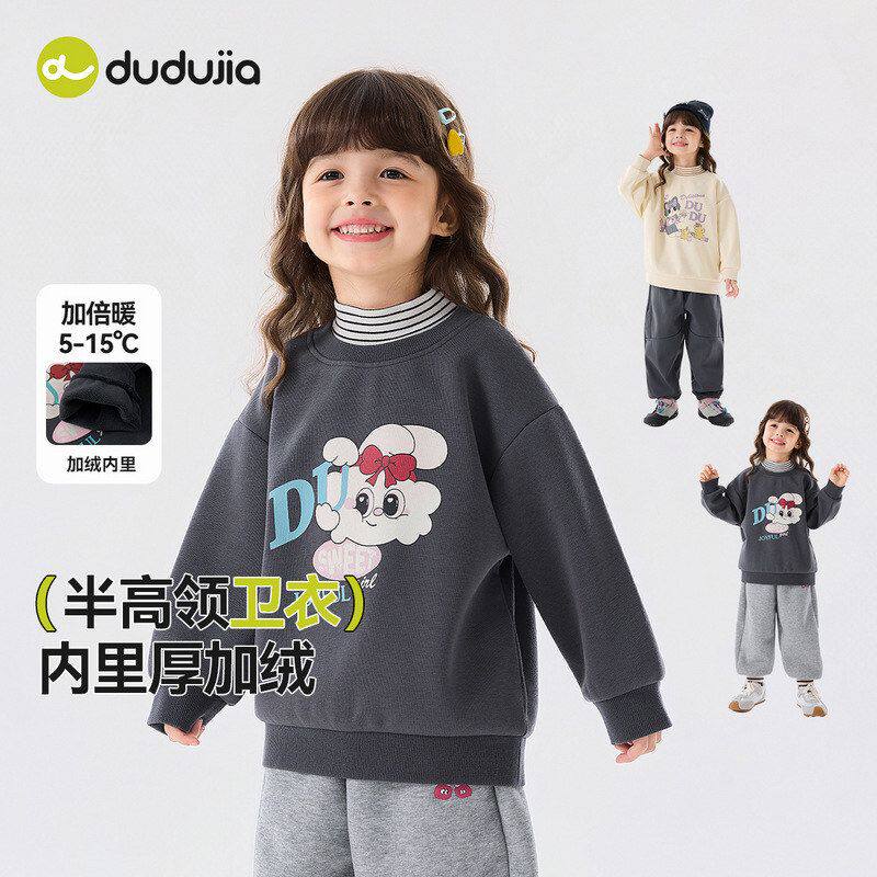 儿童冬季卫衣女童加绒加厚衣服宝宝秋冬装新款小女孩时尚高领上衣