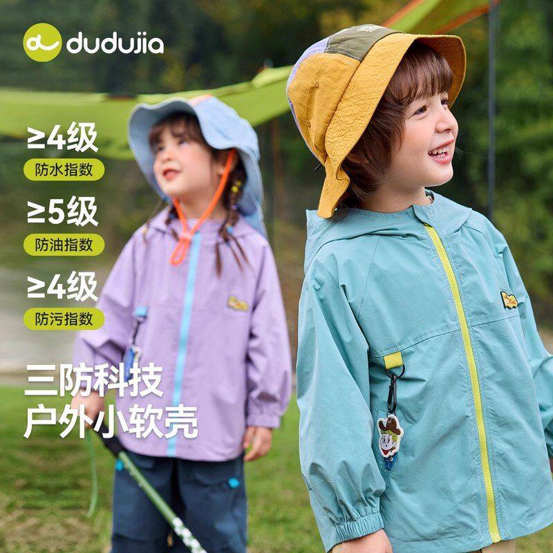 儿童连帽外套春装新款女童宝宝洋气三防风衣春秋季男童防水运动服