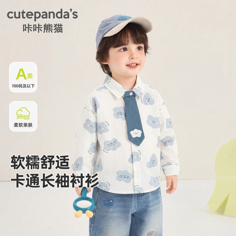 儿童纯棉衬衫秋季2026新款男童卡通棉质衬衣婴儿宝宝春装百搭开衫