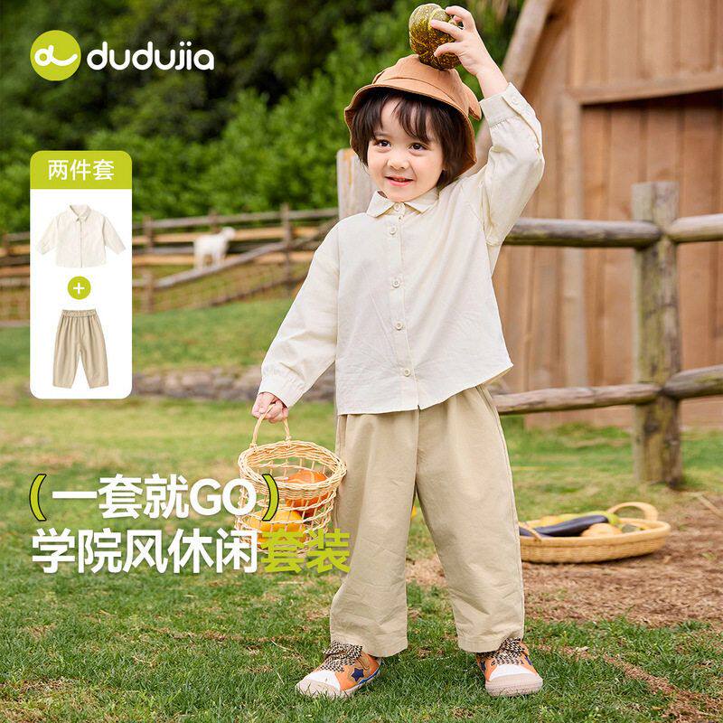 儿童全棉套装秋季2025新款男童纯棉衬衫裤子男宝宝帅气休闲两件套