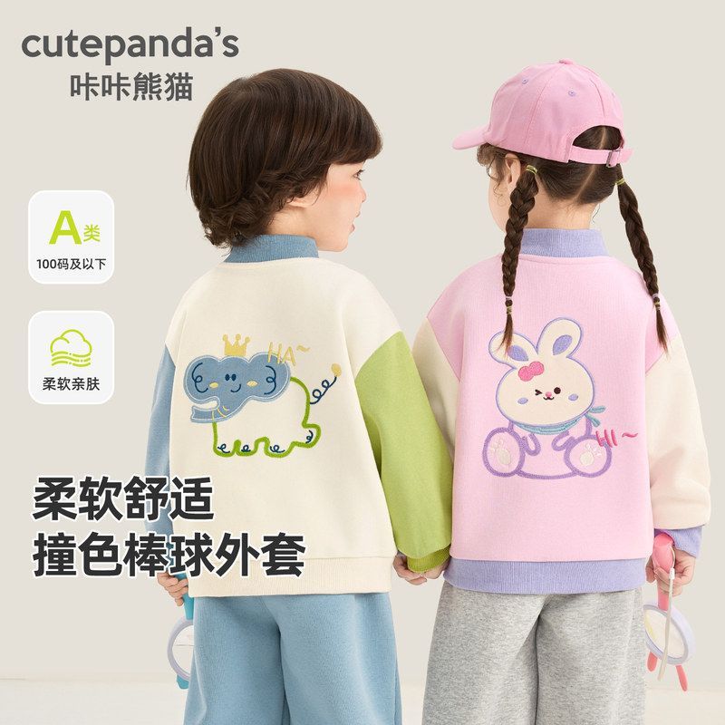 儿童春装棒球服男女童春季新款学院风外套婴儿宝宝春秋可爱上衣潮
