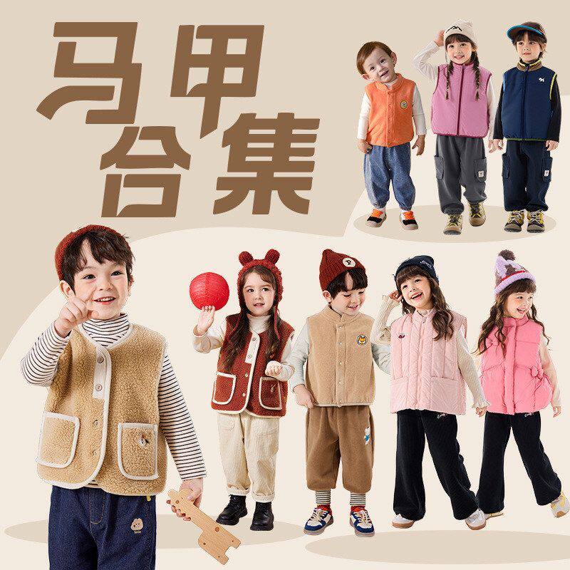 嘟嘟家宝宝洋气马甲秋冬新款婴儿加绒背心冬季男女童韩版外穿坎肩