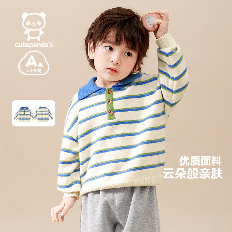 婴儿条纹毛衣秋冬季韩版男童学院风针织衫儿童秋装男宝宝洋气外套