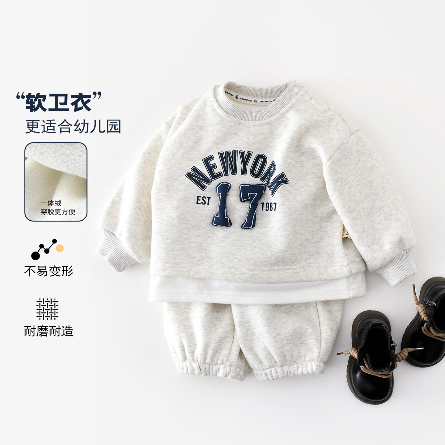 宝宝加绒卫衣套装冬装新款婴儿保暖套装儿童秋冬季男童加厚两件套