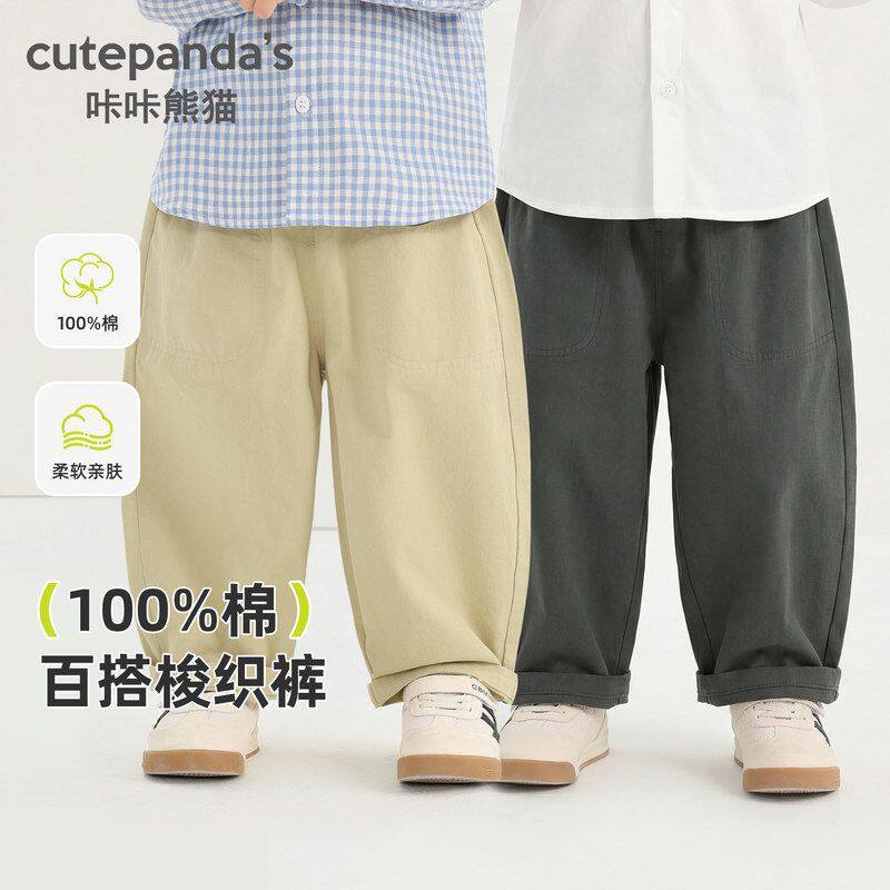 男童全棉裤子春季2026新款男孩儿童纯棉休闲裤婴儿宝宝春秋哈伦裤