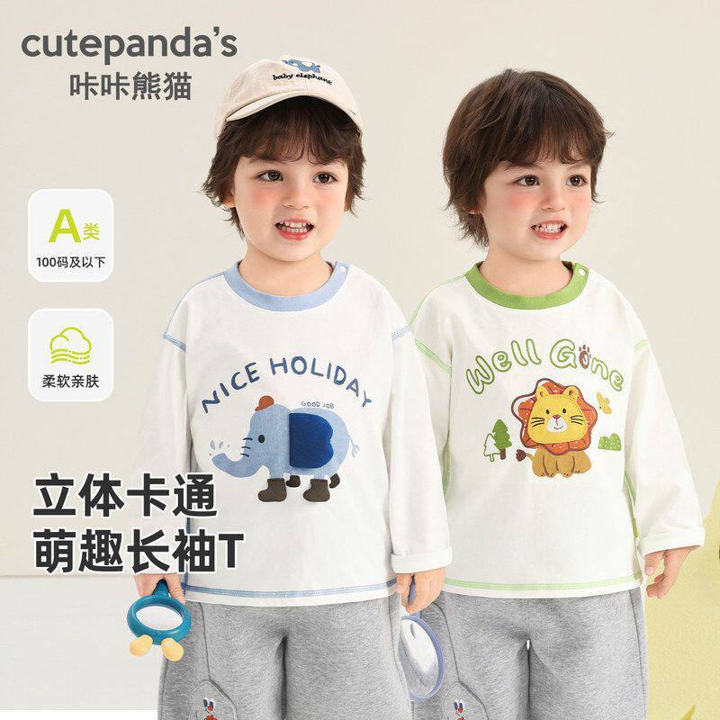 婴儿长袖t恤春季2026新款儿童纯棉打底衫男女童春秋韩版卡通上衣3
