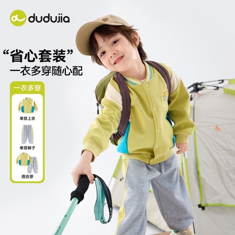 嘟嘟家宝宝休闲套装春季新款儿童衣服男女童学院风外套裤子两件套