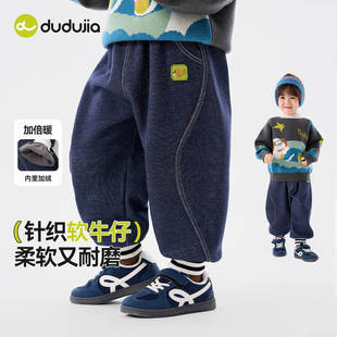 嘟嘟家儿童加绒裤子冬季新款男童加厚软牛仔裤冬装宝宝保暖束脚裤