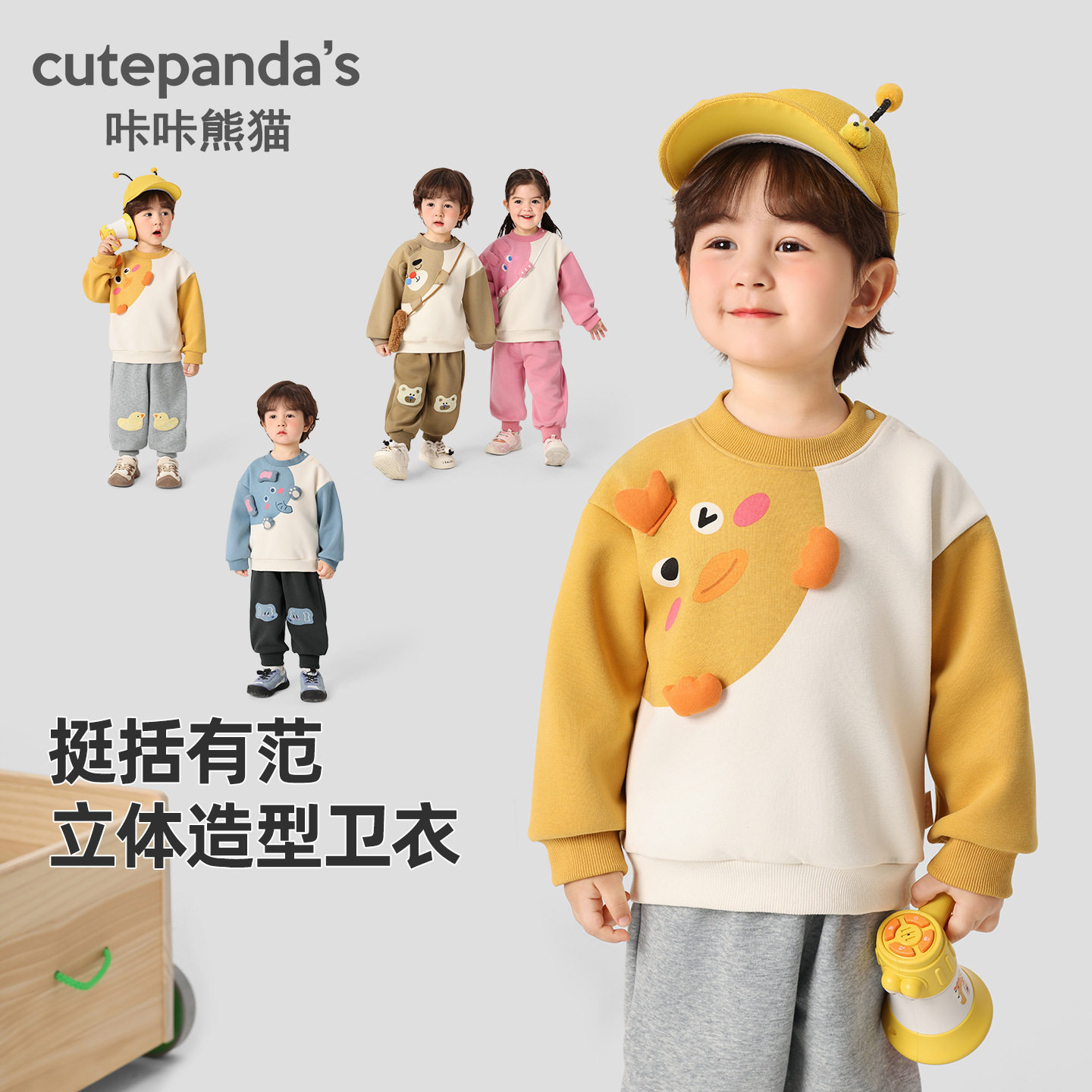 宝宝可爱卫衣秋季新款男女童休闲圆领套头衫儿童秋装韩版打底衫潮