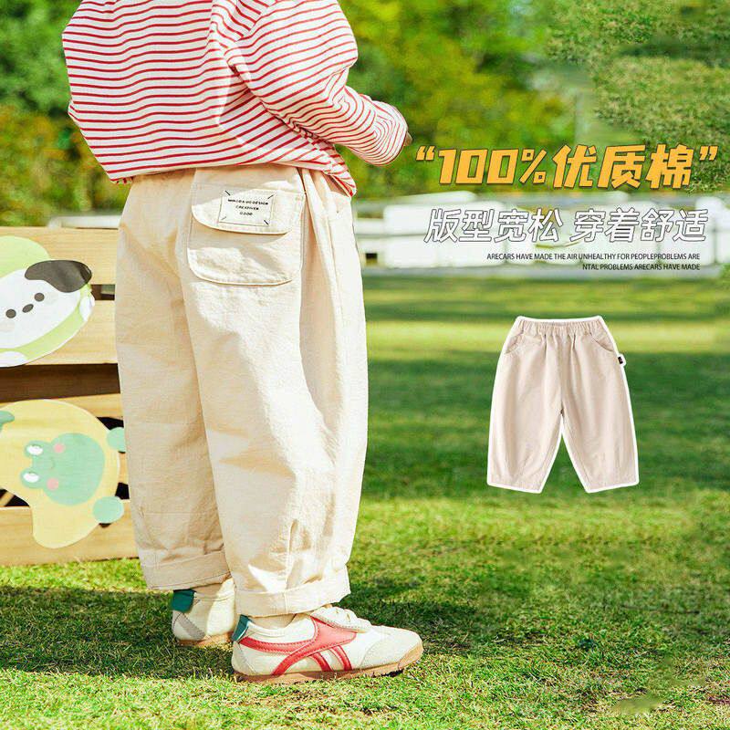 儿童全棉裤子春季新款宝宝纯棉休闲裤婴幼儿童装男童洋气直筒裤潮