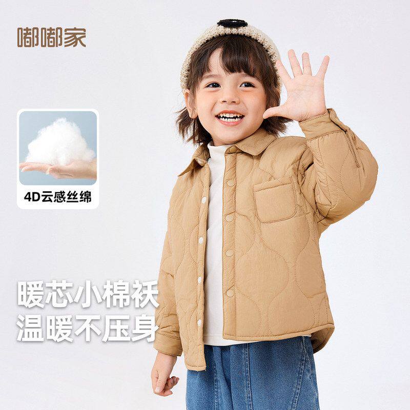宝宝轻薄款棉服婴儿冬季新款男童衬衫棉袄男孩儿童秋冬装夹棉外套