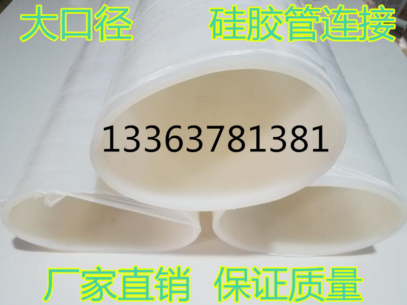 机械软连接大口径硅胶管异形高温