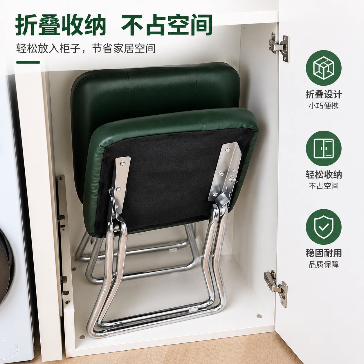 可折叠凳子家用客厅便携凳快速折叠收纳出租屋厨房备用不占空间