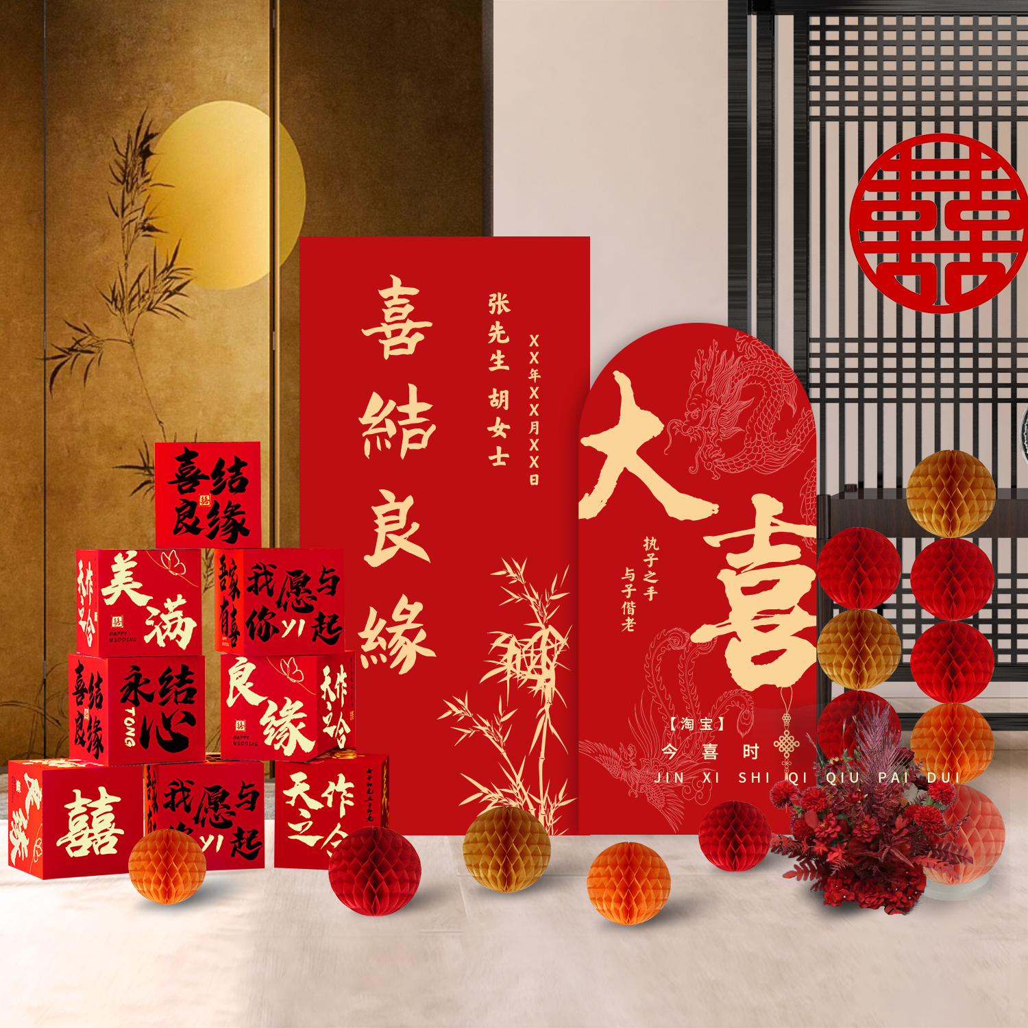 订婚结婚迎宾区布置婚礼kt板定制