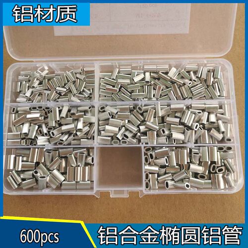 600pcs铝合金管材 椭圆形铝合金型材 椭圆形铝管规格齐全