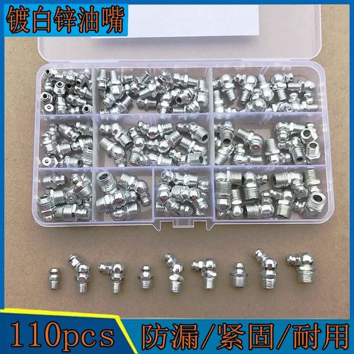 比例五金紧固耐用防漏防腐蚀