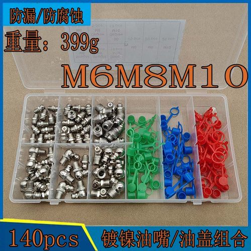 比例五金紧固耐用防漏防腐蚀