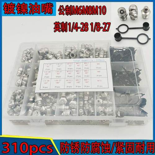 比例五金紧固耐用防锈防腐蚀