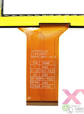 HOTATOUCH C144260A1-DRFPC385T-V1.0触摸屏10.2寸安卓车载导航仪