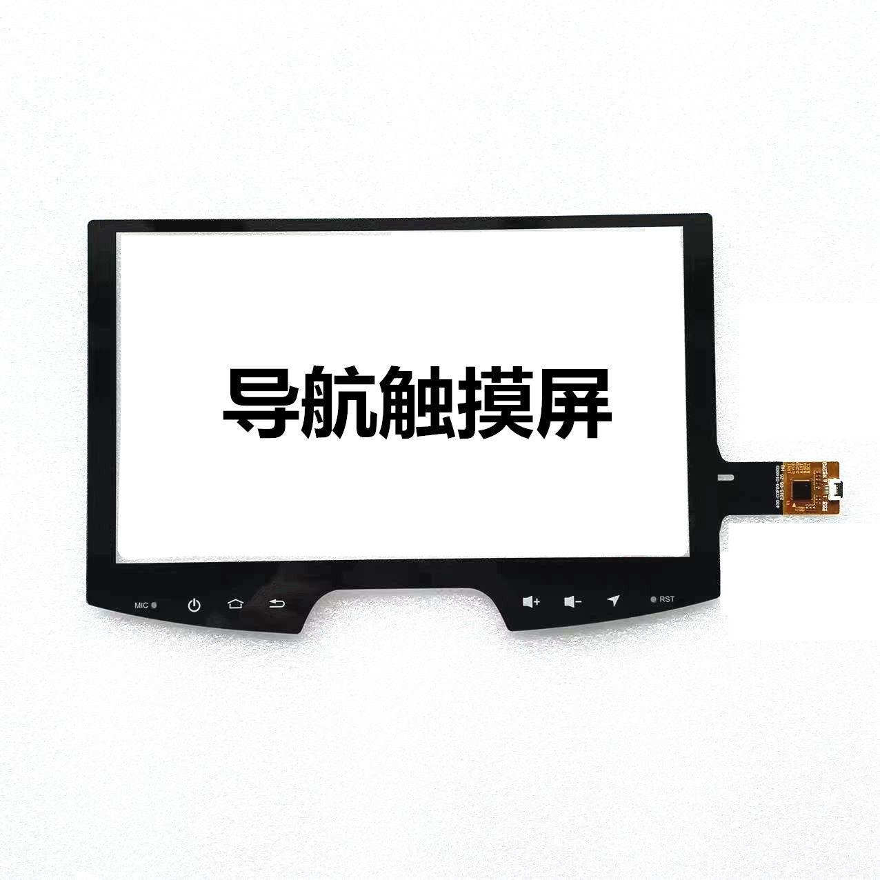 ZP2179 触摸屏起亚悦动导航仪屏幕 悦动汽车外屏幕 失灵维修