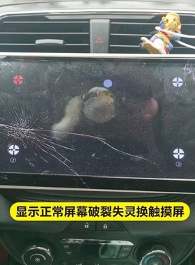 ZHG-153B 触摸屏 中海 zhg-0328A 导航仪 屏幕GT9271芯片GT928