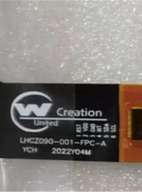 LHCZ090-001-FPC 触摸屏7寸2.5D钢化屏幕安卓通用机外屏6线屏幕