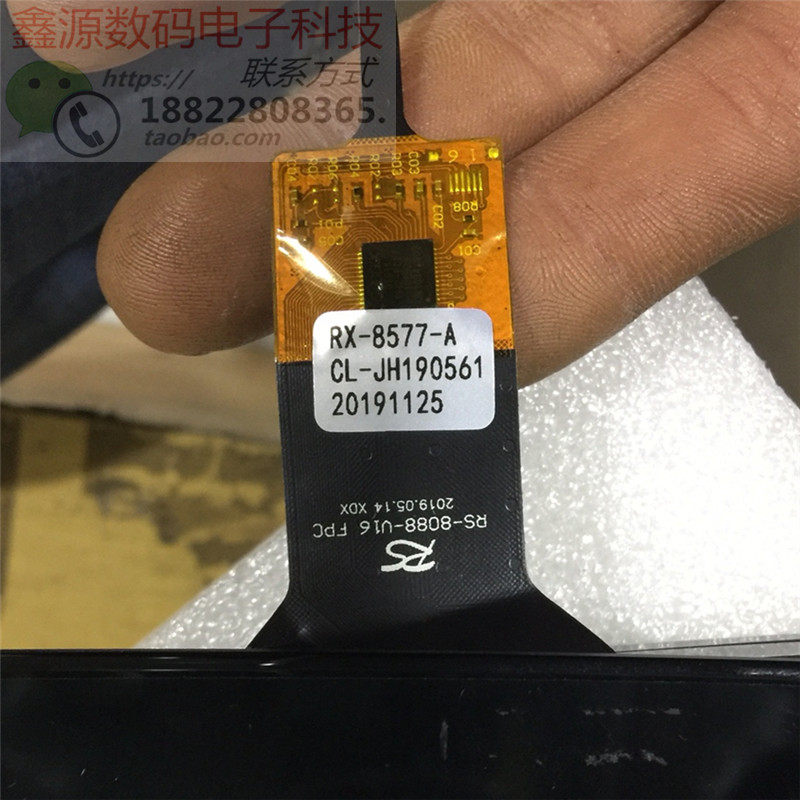 RS8578-A RX-8577-A RS-8088 触摸屏CRV车载中控屏幕CL-JH19056使用感如何?